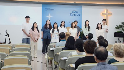 청년순 하계수련회와 헌신예배