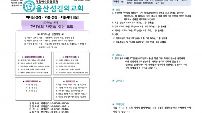 9월 22일 주보입니다. ^^