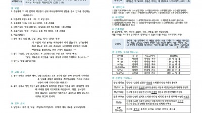 9월 7일 주보입니다~^^