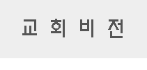 5대목표